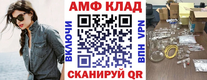 Купить закладки  Будённовск  Amphetamine 97% 