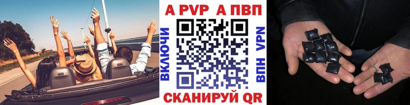 Купить закладки  Будённовск  Alfa_PVP мука 