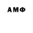 АМФЕТАМИН 98% Angela Blackledge