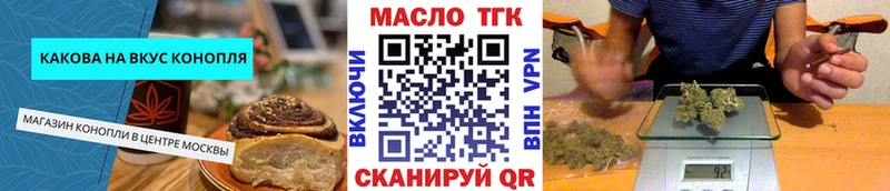 Canna-Cookies конопля  Купить  Будённовск 