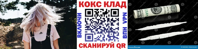 Купить закладки  Будённовск  КОКАИН VHQ 