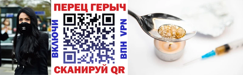 Купить где  Будённовск  Героин герыч 