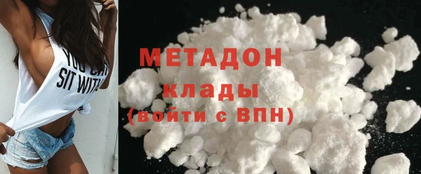 альфа пвп Киреевск