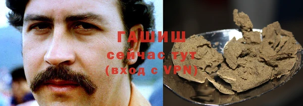 альфа пвп Киреевск