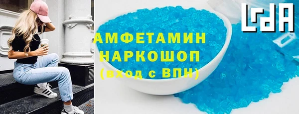 альфа пвп Киреевск