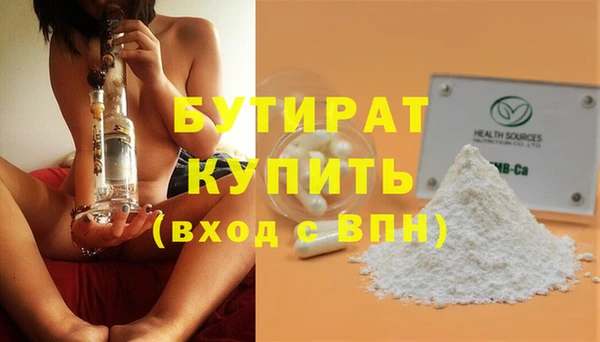 альфа пвп Киреевск