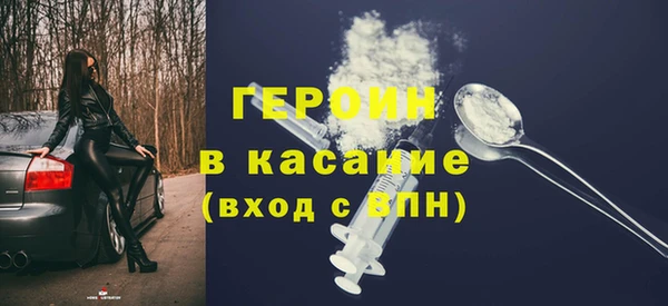 альфа пвп Киреевск