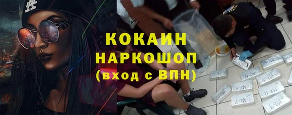 альфа пвп Киреевск