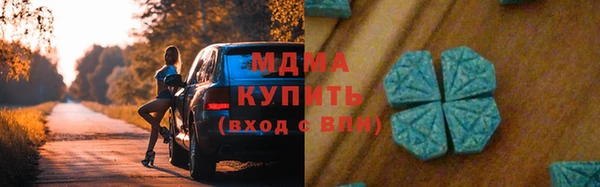 марихуана Кинешма