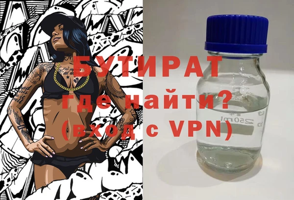 альфа пвп Киреевск