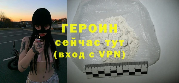 марихуана Кинешма