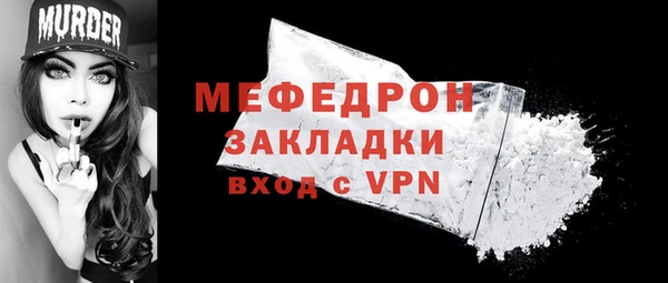 альфа пвп Киреевск