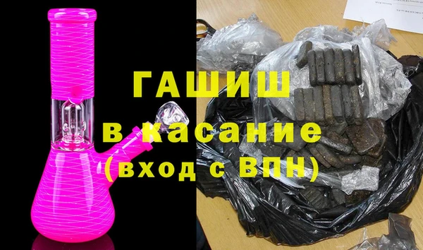 марихуана Кинешма