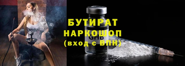 альфа пвп Киреевск