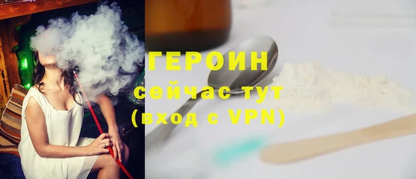 марихуана Кинешма