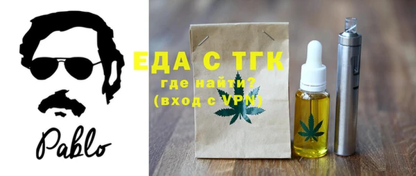 альфа пвп Киреевск