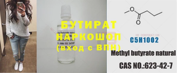 мет Киренск