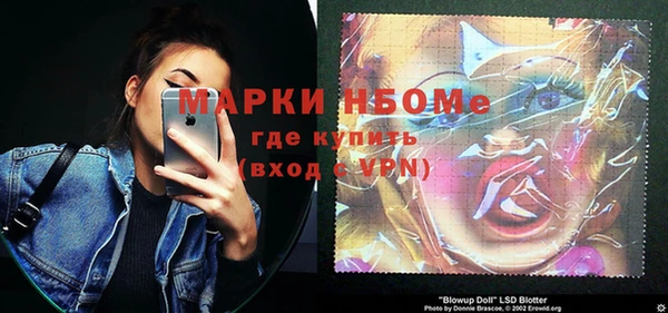 марихуана Кинешма