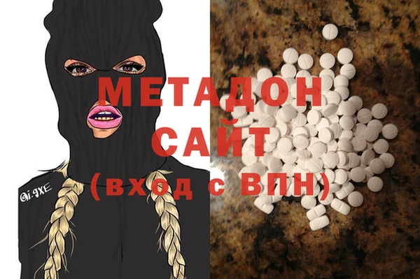 марихуана Кинешма