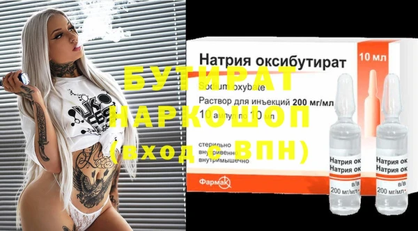 марихуана Кинешма