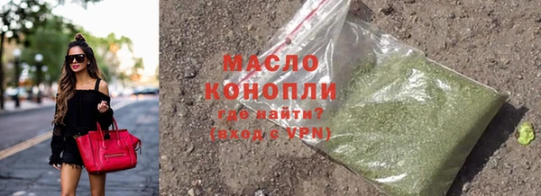 альфа пвп Киреевск
