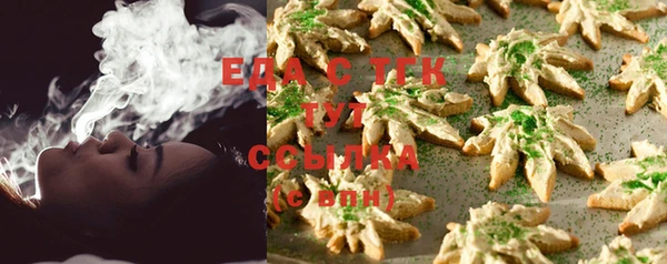 марихуана Кинешма