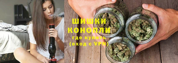 марихуана Кинешма