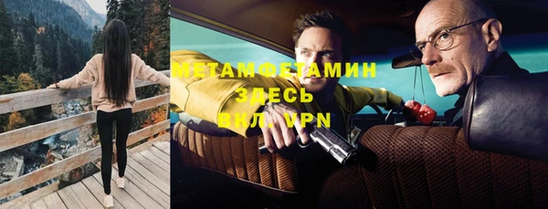 альфа пвп Киреевск