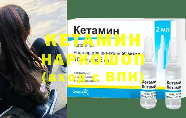 марихуана Кинешма