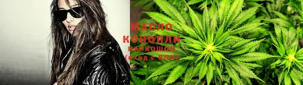 марихуана Кинешма