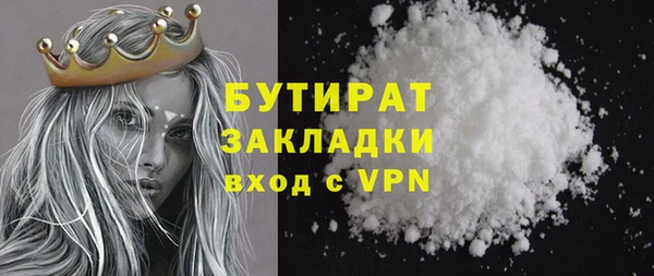 альфа пвп Киреевск