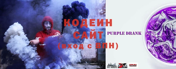 альфа пвп Киреевск