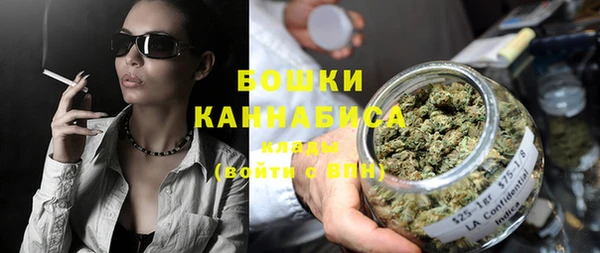 марихуана Кинешма