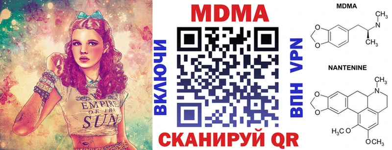 Купить  Будённовск  МДМА VHQ 