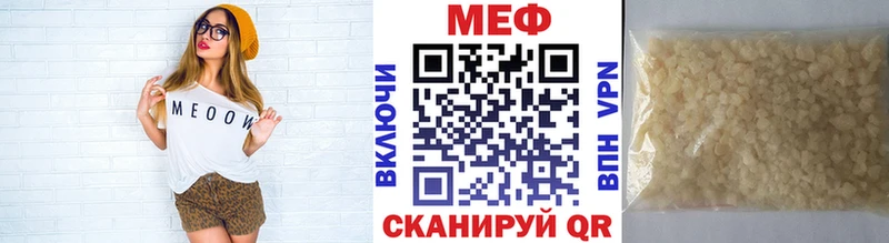 Купить  Будённовск  МЯУ-МЯУ VHQ 