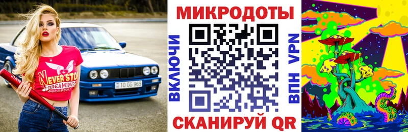 Купить  Будённовск  Галлюциногенные грибы мухоморы 